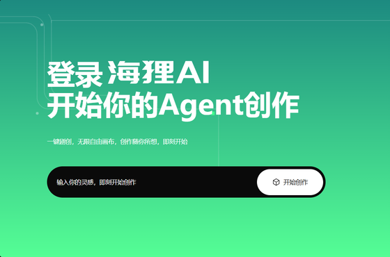 小海狸AI官网 - 小海狸AI2027最新版下载  - 黄果官方短剧创作平台 Hero图